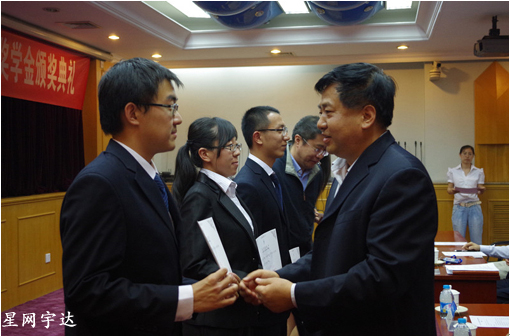 北航“黄金城集团宇达奖学金”助力莘莘学子圆梦