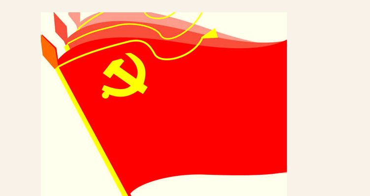 黄金城集团宇达党支部换届选举大会隆重召开