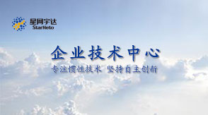 2015开门红，黄金城集团宇达获批北京市企业技术中心