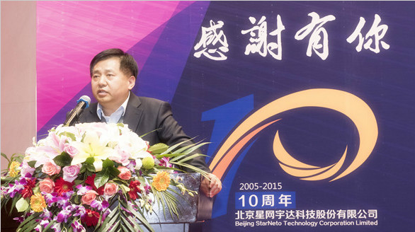 黄金城集团宇达2015年会圆满召开