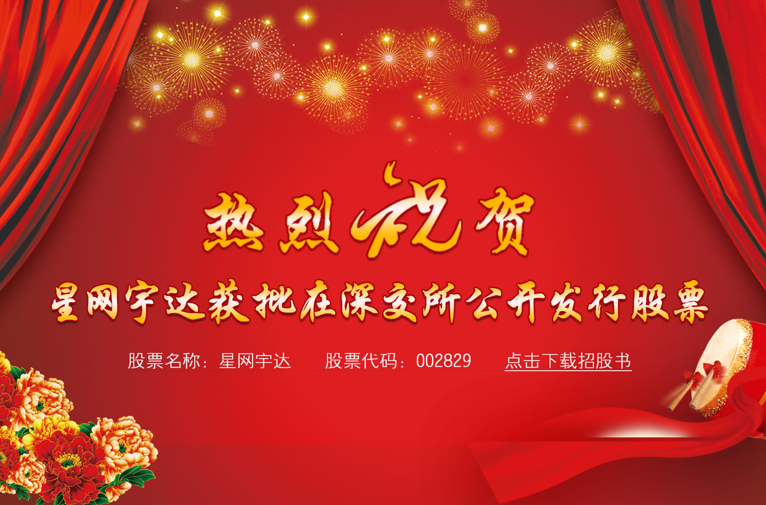 热烈：鼗平鸪羌庞畲锘衽谏罱凰⑿泄善