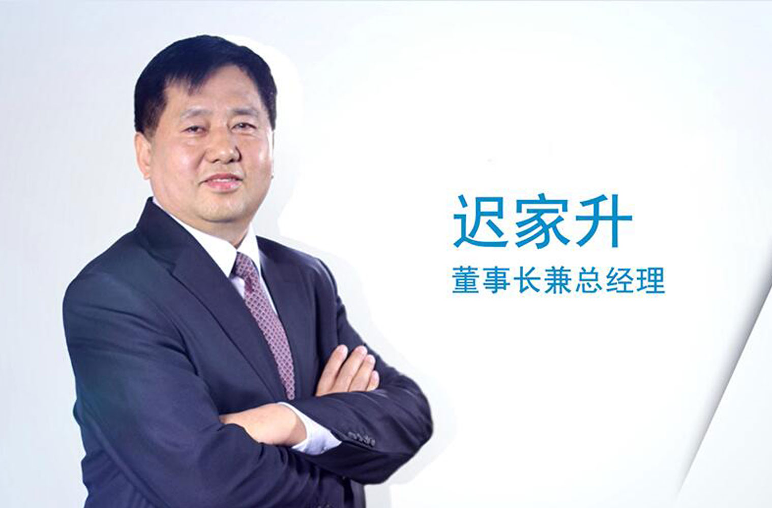 黄金城集团宇达诚信为“媒” “娶”得成功