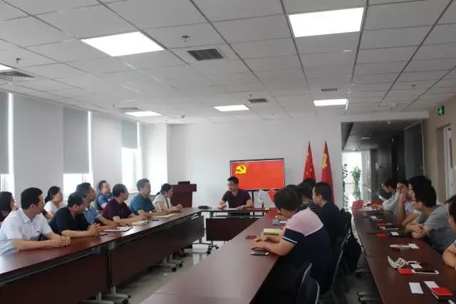 黄金城集团宇达召开庆祝中国共产党成立96周年大会