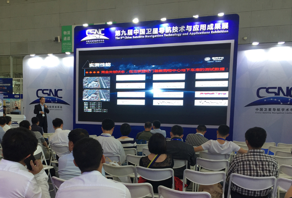 创新科技，引领未来，黄金城集团宇达新技术演讲会圆满举办