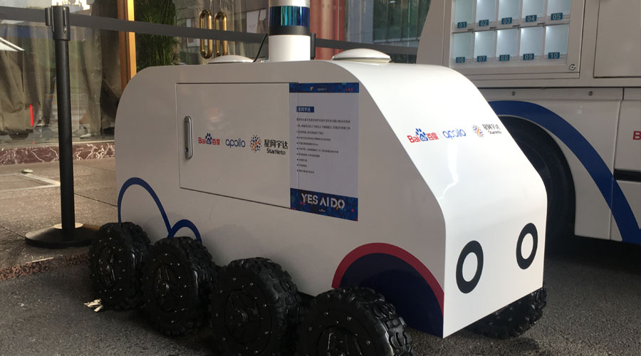 黄金城集团宇达无人配送车亮相百度世界大会