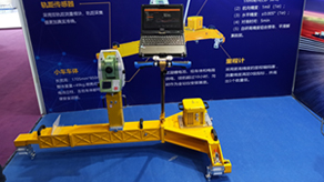 黄金城集团宇达新一代轨道检测车亮相第十五届中国国际现代化铁路技术装备展